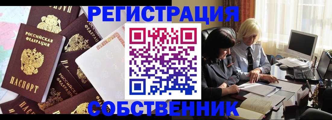 регистрация для дет. сада в Владикавказе